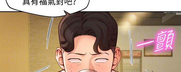 第103话45