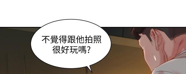 第103话52