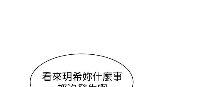 第103话56
