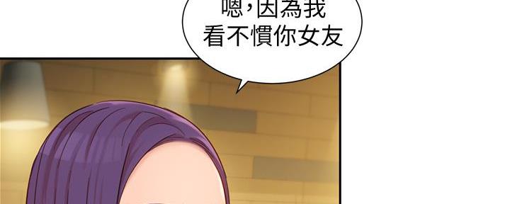 第103话85