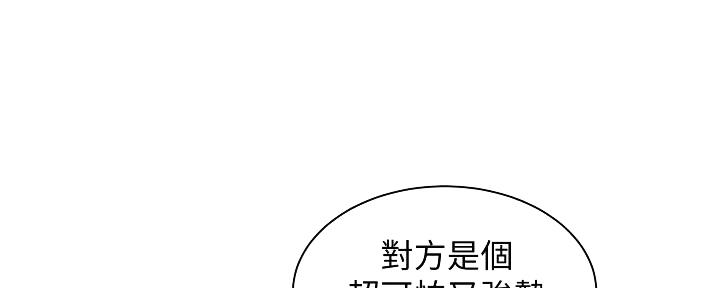 第103话92