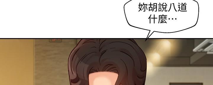 第103话97