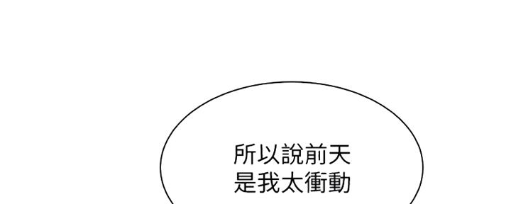 第101话69