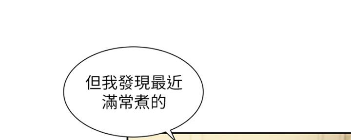 第100话11