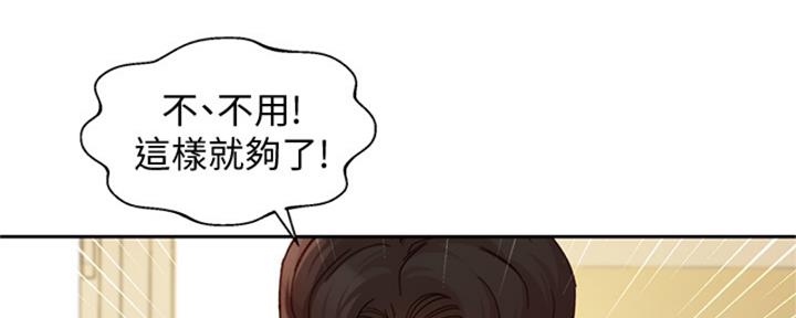 第100话51