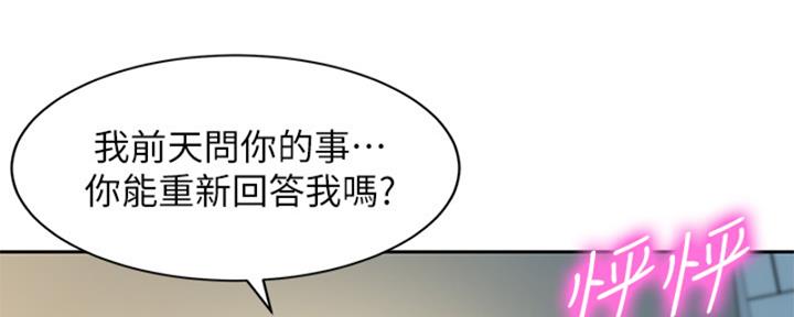 第100话82