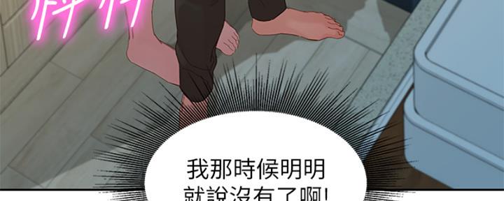 第100话95