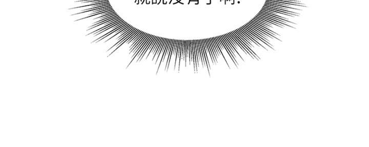 第100话96