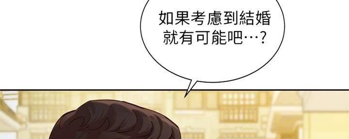第99话102