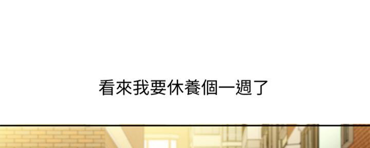 第99话11