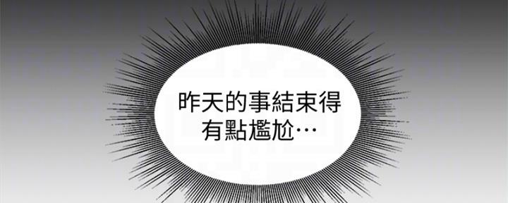 第99话39