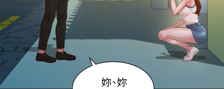 第99话43