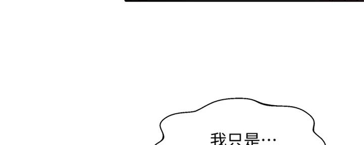 第99话56