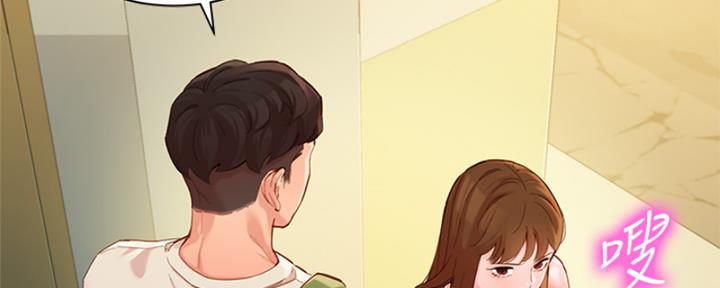 第99话73
