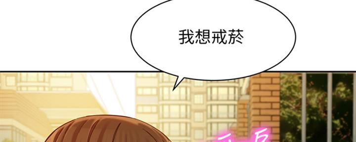 第99话77