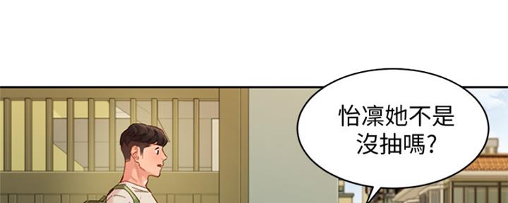 第99话93