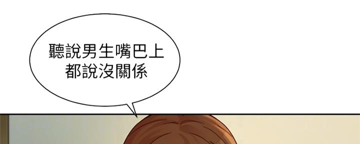 第99话97