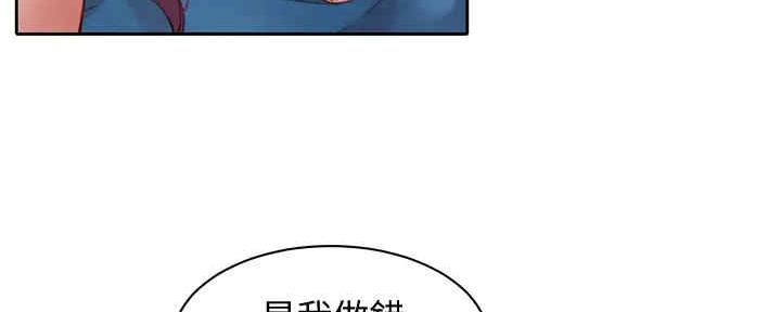 第98话23