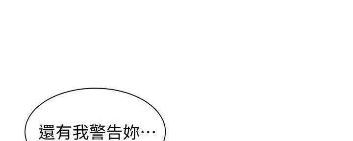 第98话69