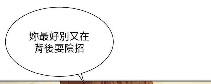 第98话73
