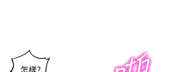 第97话11
