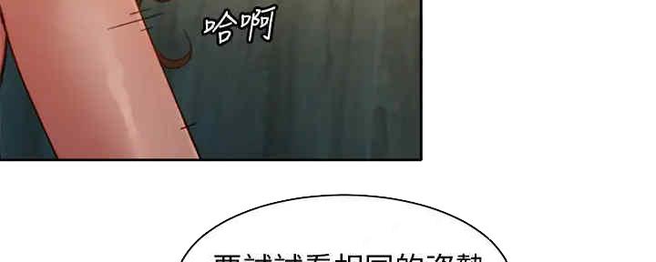 第97话17