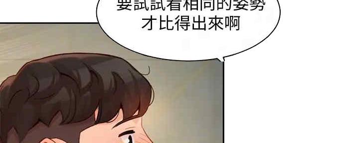 第97话18