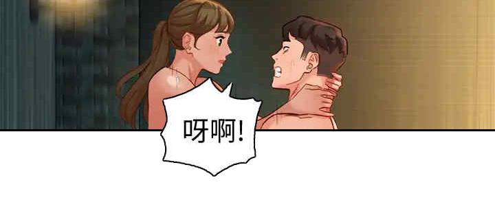 第97话24