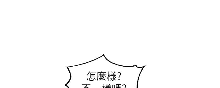第97话28