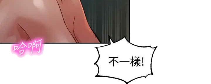第97话34