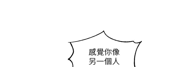 第97话44