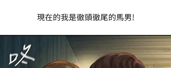 第97话51