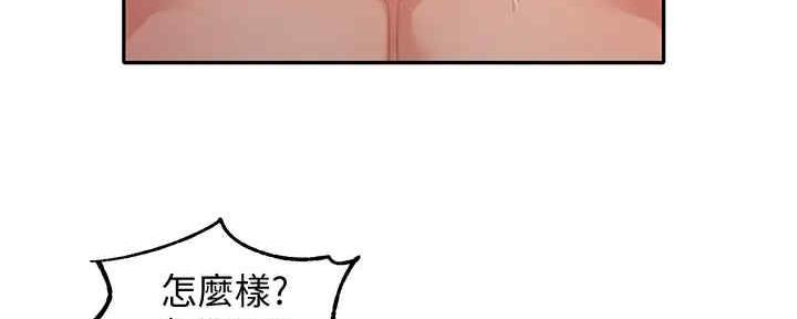 第97话74