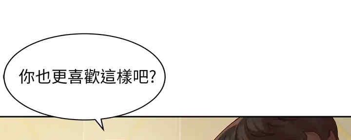 第96话103