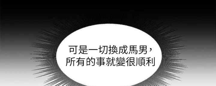 第96话24