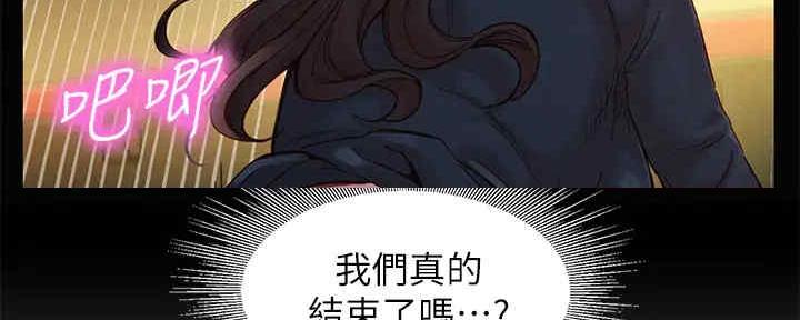 第96话48