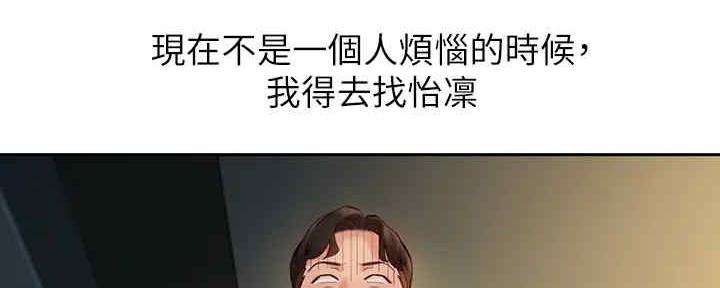 第96话69