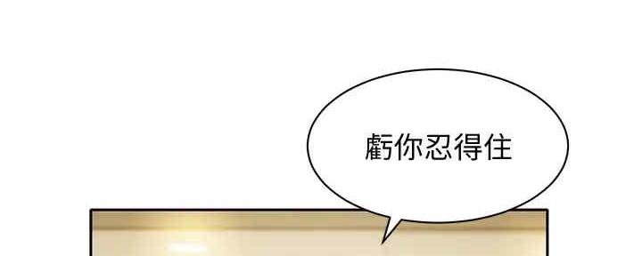 第96话88
