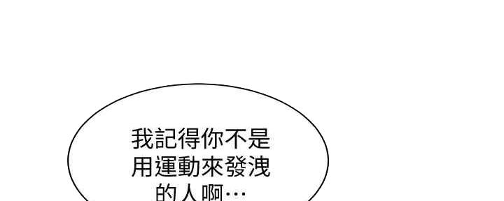 第95话16