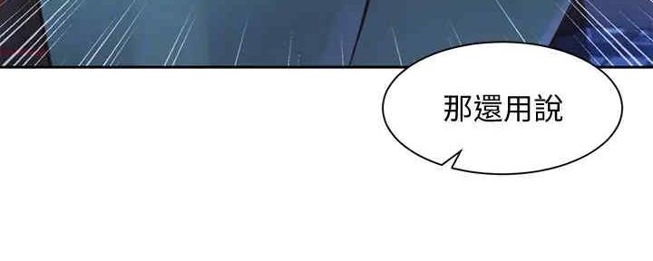 第95话35