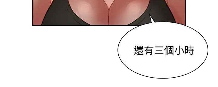 第95话43