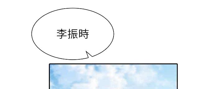 第94话23