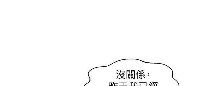 第94话34