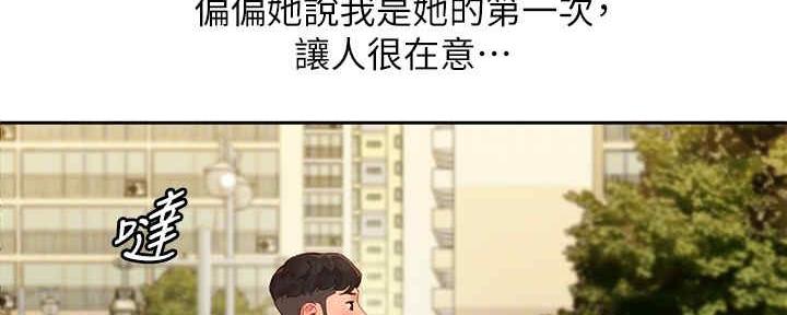 第94话49