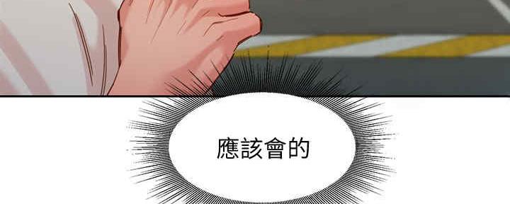 第94话55
