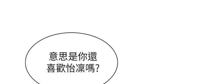第93话13