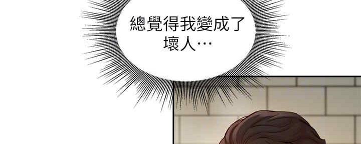 第93话27