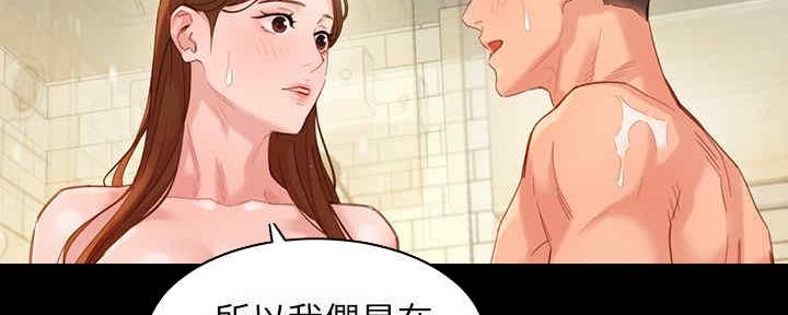 第93话53