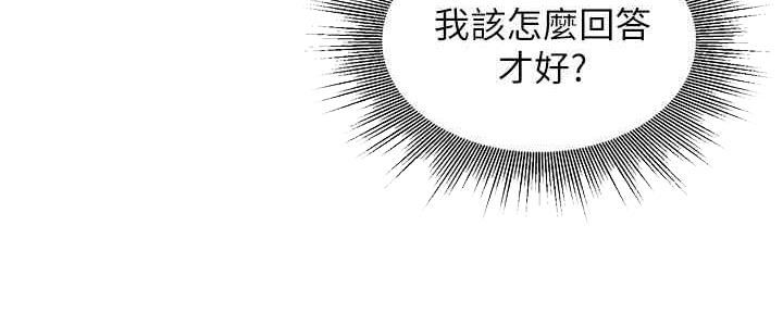 第93话6
