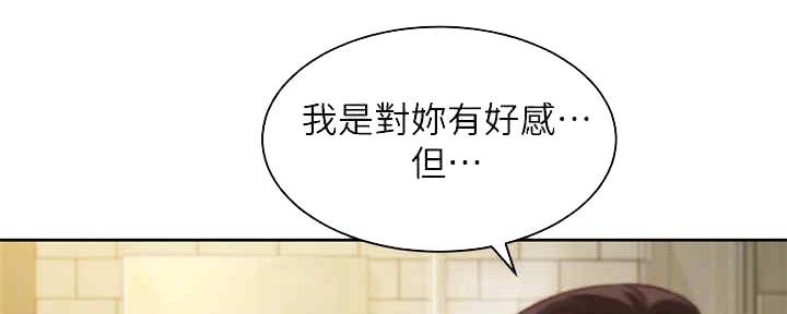 第93话7